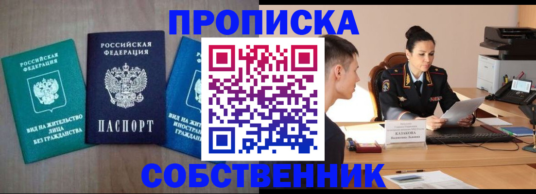 регистрация для школы в Порхове