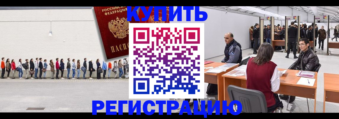 временная регистрация госуслуги в Порхове